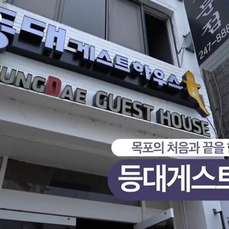 Lighthouse Guesthouse Mokpo Exterior foto